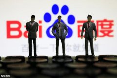 百度去哪了？新增神秘部门“E”：专注政企行业服务