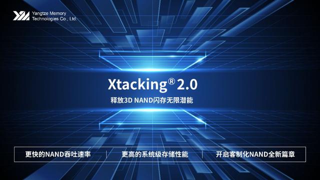 终于超越三星，中国攻克128层3D NAND闪存技术，紫光闪存弯道超车