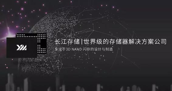 终于超越三星，中国攻克128层3D NAND闪存技术，紫光闪存弯道超车