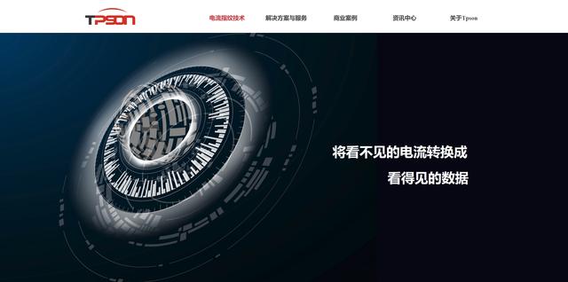 从智慧消防到新电力，「拓深科技」已实现超1000家行业应用 | 新基建创业2020