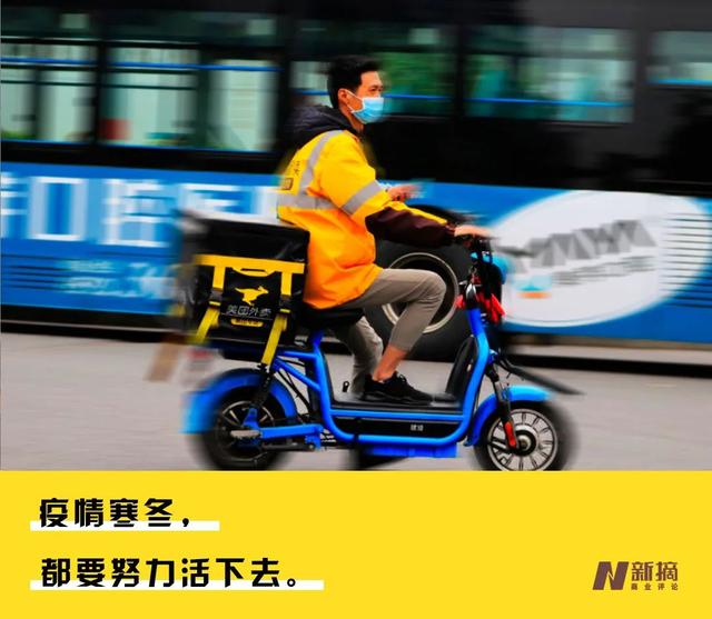 外卖佣金争议背后，又一次“农夫与蛇”的魔幻剧？