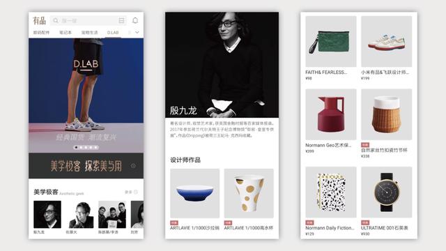 三年千亿GMV如何实现？ | 独家专访小米有品总经理高自光