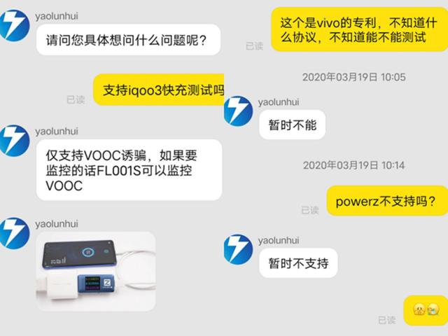 iQOO 3 体验：一专多能哪能样样精通