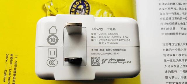 iQOO 3 体验：一专多能哪能样样精通