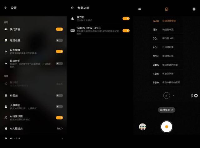 iQOO 3 体验：一专多能哪能样样精通