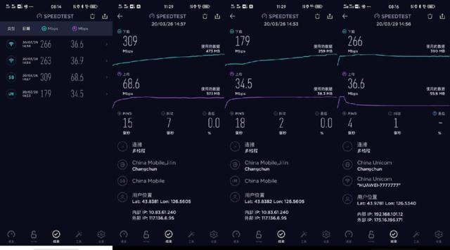 iQOO 3 体验：一专多能哪能样样精通