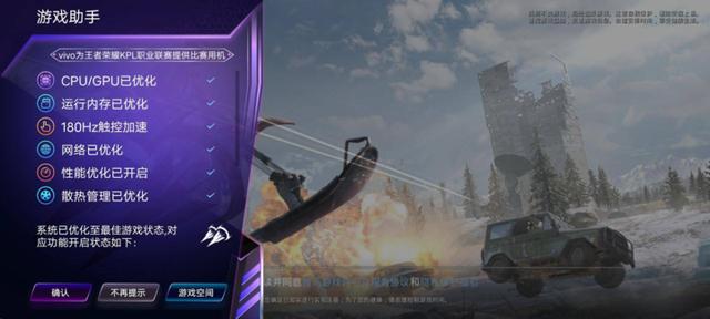 iQOO 3 体验：一专多能哪能样样精通