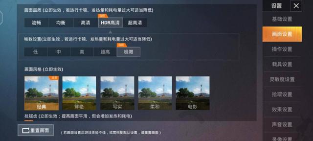 iQOO 3 体验：一专多能哪能样样精通