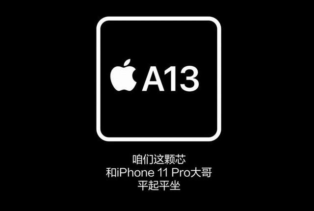 从iPhoneSE到产品精神——一个科技记者的自述