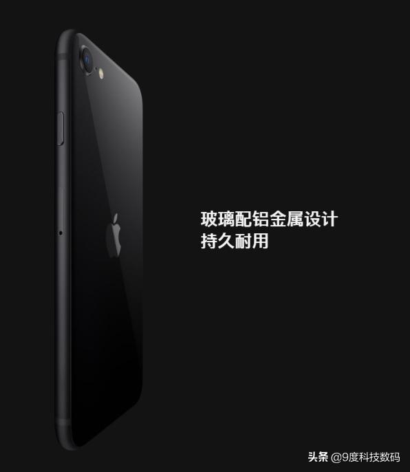三大理由解析iPhoneSE2真的一点都不香