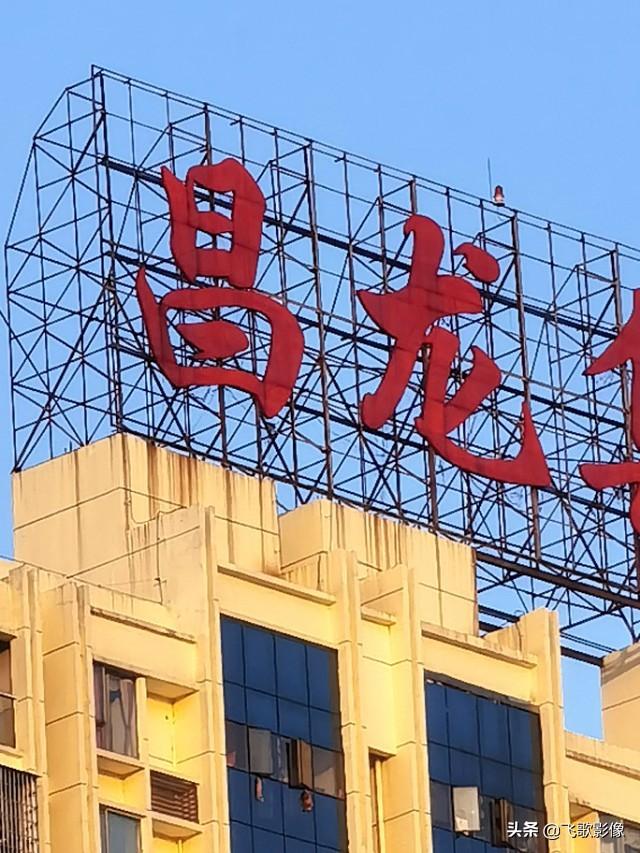 体验荣耀30，一句话：好漂亮！二句话：真爱她！三句话：娶回家！