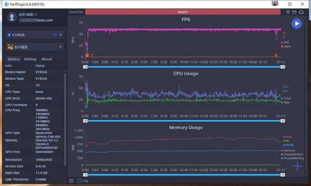 生而强悍的5G性能强机，vivo全新旗舰iQOO 3深度体验