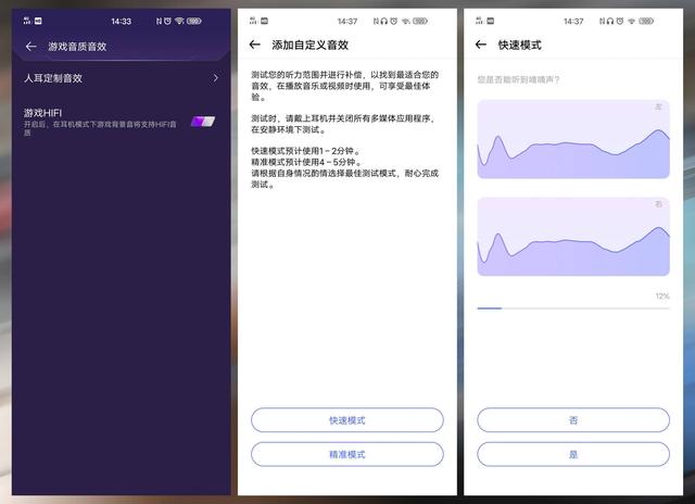 生而强悍的5G性能强机，vivo全新旗舰iQOO 3深度体验