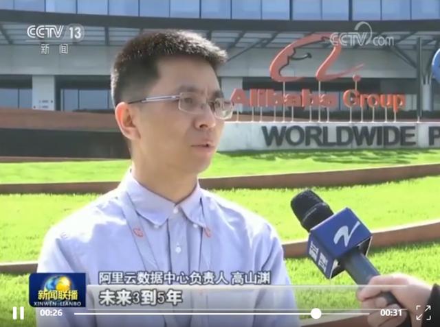 投百亿把服务器"泡"水里？ "新基建狂魔"阿里云又搞事了！