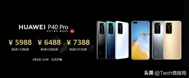 华为砍单超20%，国产厂商无一幸免，手机行业或迎"至暗时刻"！