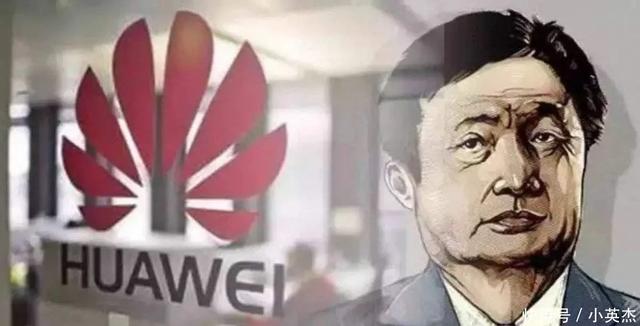 年薪201万 华为“天才少年”再添一员 婉拒阿里腾讯年薪300万