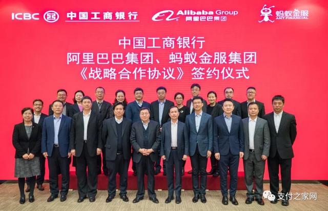 连下两城！支付宝与中行、建行开启二维码互认互扫合作