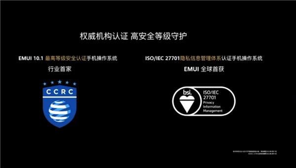 华为手机更安全吗？美国制裁华为因不能窃取用户数据？