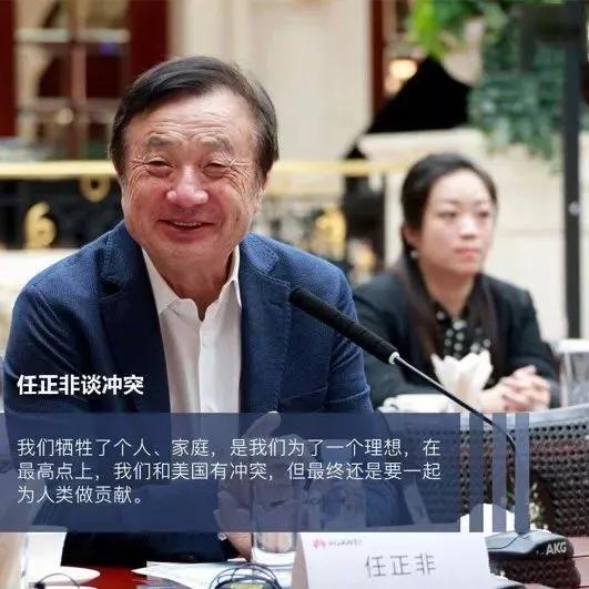 华为手机更安全吗？美国制裁华为因不能窃取用户数据？