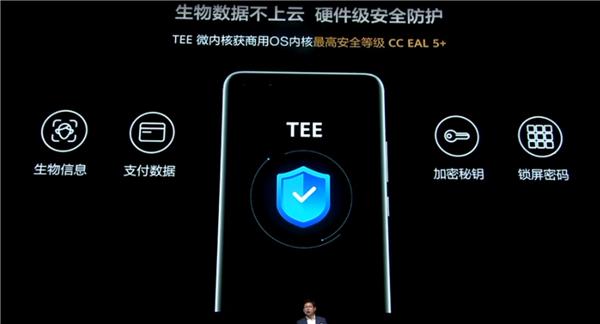 华为手机更安全吗？美国制裁华为因不能窃取用户数据？