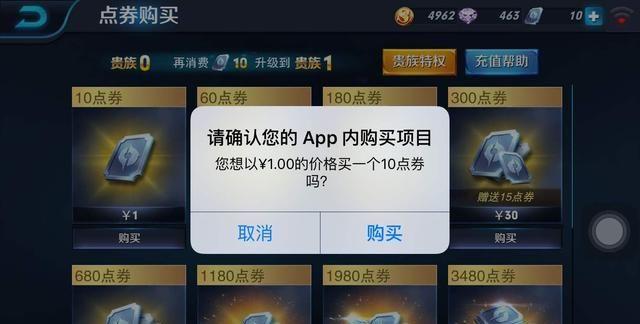 游戏行业面临整改，腾讯被迫下架32款游戏，马化腾这次也措手不及