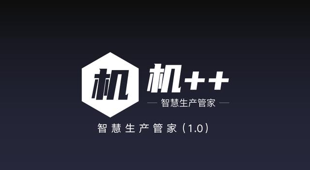 80人抖音同时开播：工业互联网千元解决方案助力企业数字化转型