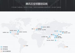 腾讯拿下网上广交会项目，见证新基建能力的时刻到了