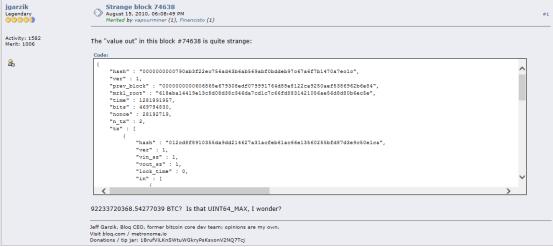 黑客凭空创造近两千亿比特币，中本聪被迫启动硬分叉