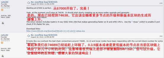 黑客凭空创造近两千亿比特币，中本聪被迫启动硬分叉