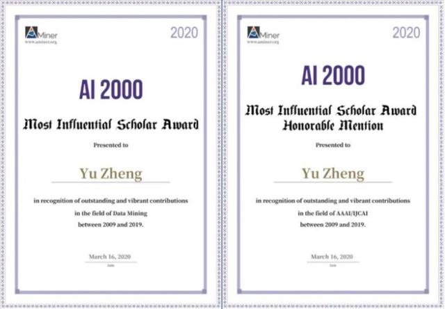 AI2000全球最具影响力学者榜单发布 郑宇多领域影响力华人第一