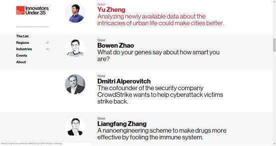 AI2000全球最具影响力学者榜单发布 郑宇多领域影响力华人第一