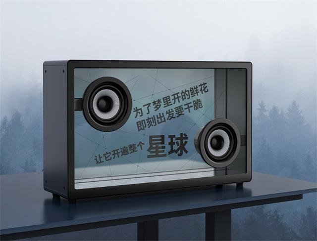 歌词悬浮？小米悬浮式透明音响究竟有多神奇？