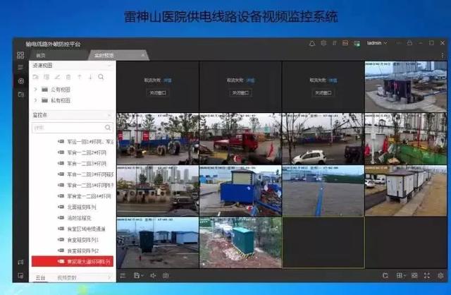 物联网 | 2020年五大技术趋势曝光！