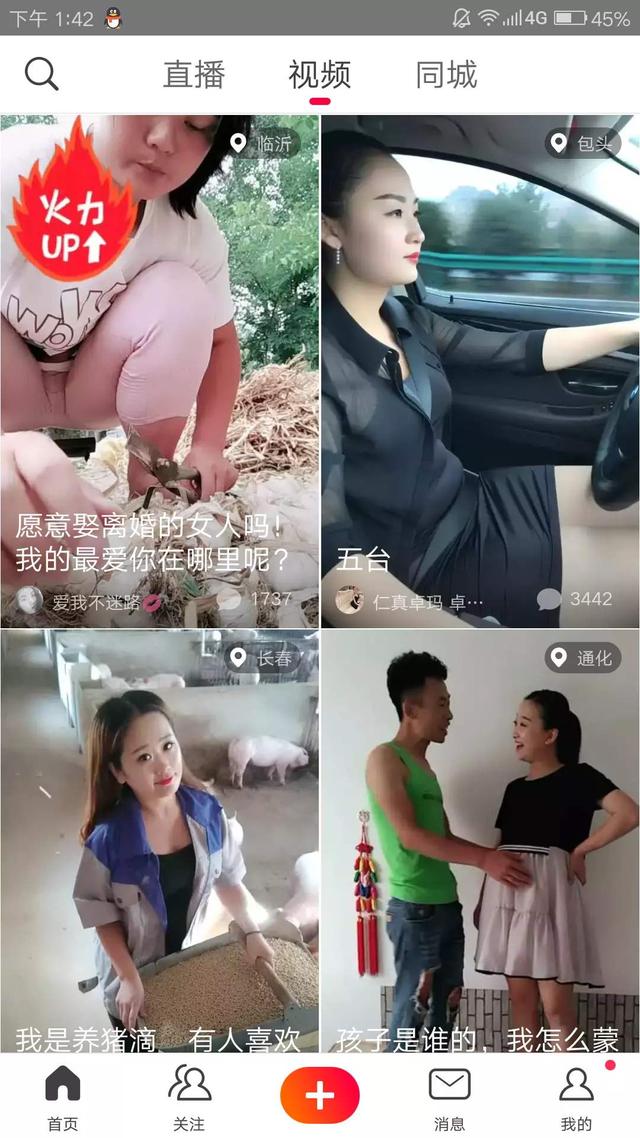 抖音做社交难，微信发力视频号，短视频赛道谁占优势？