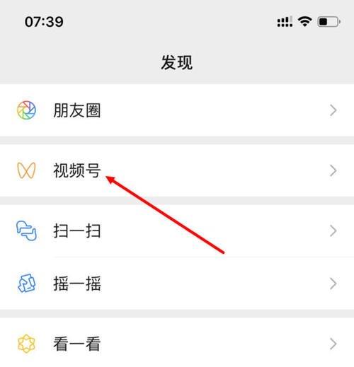 抖音做社交难，微信发力视频号，短视频赛道谁占优势？