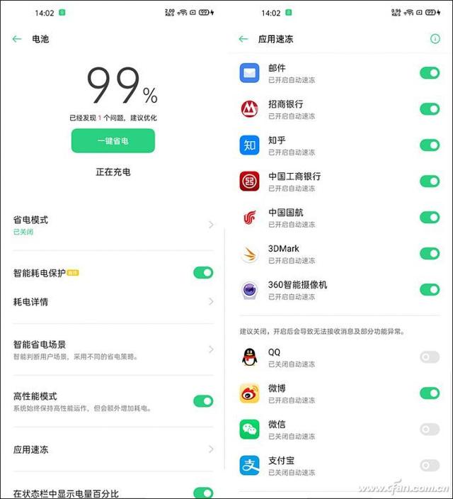 5G旗舰手机更费电？那这个问题怎么破？