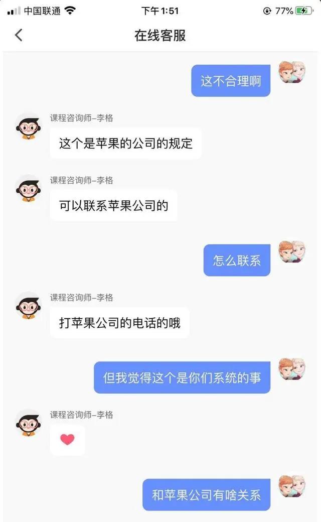双面猿辅导：烧钱宣传，退费困难，10亿还能烧多久？