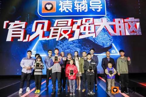 双面猿辅导：烧钱宣传，退费困难，10亿还能烧多久？