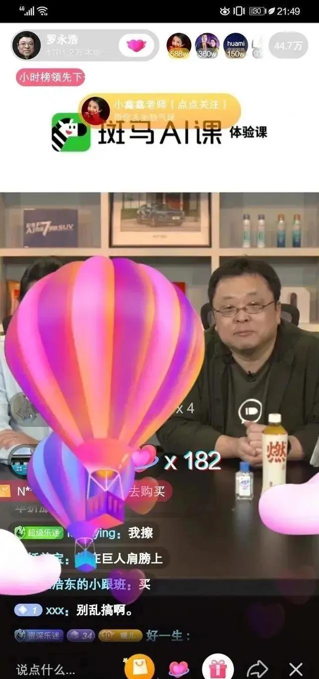 双面猿辅导：烧钱宣传，退费困难，10亿还能烧多久？