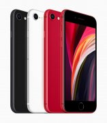 苹果iPhone SE第二代投票出炉，近44%用户不会购买