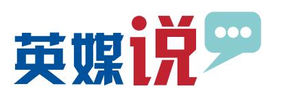 看完中国的健康码，BBC又酸了