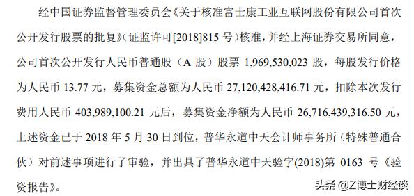 撤离中国谁最后悔？富士康沮丧三星落泪，还是中国市场最给力！
