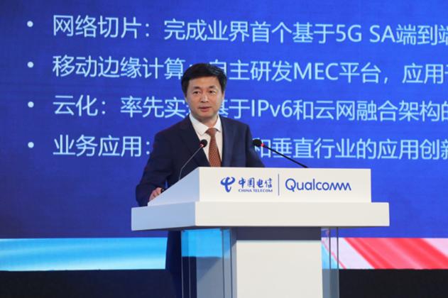 运营商抢占边缘计算先机，风口之下如何发挥5G新能力？