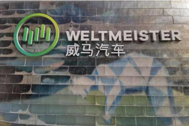 莱万窃密谷歌栽了，为什么给小鹏威马敲响了警钟？