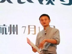 马云：几乎每个校长和教师都讨厌应试教育 但就是改不了