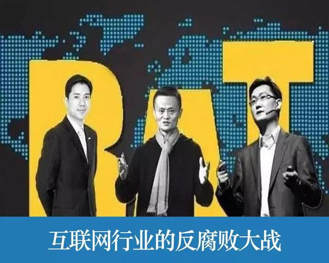 审计案例百度50多名员工因虚开发票被辞！财务问题成职业上升根本