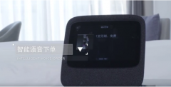 小度化身智能客房服务管家 让酒店真正实现“无接触”送餐