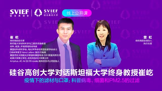 成为硅谷高创大学个人年度会员，零距接触硅谷前沿科技知识！