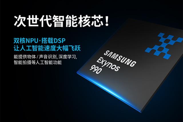 烧钱150亿后被叫停：复盘三星自研架构，下两代已完成却被舍弃