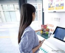 支付宝明明有密码，为啥超市“扫码枪”不用密码，就能将钱扫走？